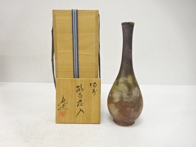 JAPANESE COLLECTIBLE / BIZEN WARE / CRANE-NECK VASE